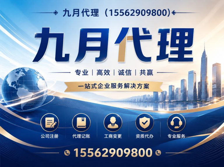 罗庄区临沂财税服务展示图